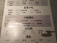 -蛙小侠(亚欧商厦店)