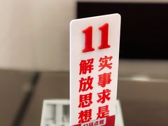 -十八家面馆(均瑶店)