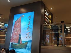 -霸王茶姬(上海恒基名人店)