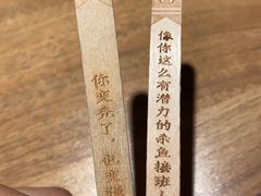 -太二酸菜鱼(南京艾尚天地店)