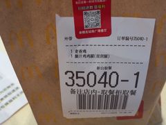 -麦当劳(余姚北站店)