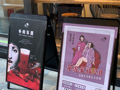 -喜茶(中山利和新地店)