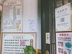-老味茶屋(川沙老街店)