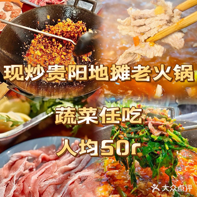 新年，火锅要吃现炒的！素菜还免费[坏笑]