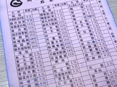 -圆宝台湾小吃(迎津街店)