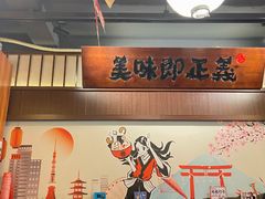 -合风谷(南下塘店)