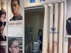 -苏进眼镜(翰林店)