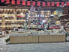 -新华书店(印象城店)
