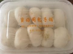 -蛮好阁包子铺(旧学前店)