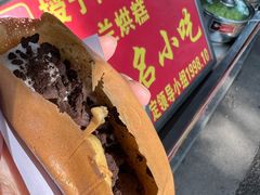 -兰烘糕