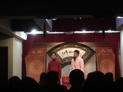 -哈哈曲艺社(西门闲亭店)
