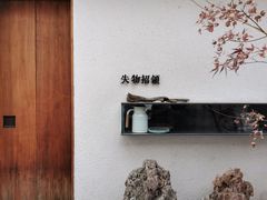 -北京国子监胡同