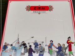 -老牌坊鲁菜名店(聊城美食岛店)