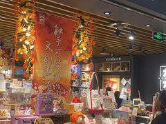 -九木杂物社(凯德西直门店)