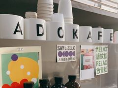-ADO KAFE(大学城店)
