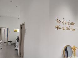 -己悦美学·皮肤管理
