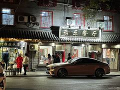 -乐乐餐厅(湘子庙街店)