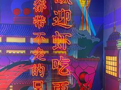 -霸王虾·小龙虾香辣蟹(玉林店)