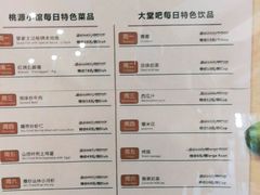 -七仙岭君澜度假酒店·桃源小馆中餐厅