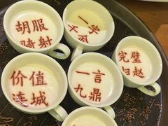 -春满园·邯郸菜发祥地(滏东店)