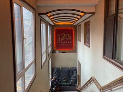-蒙古人烤羊大师(工农大路创始店)