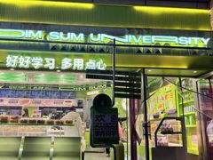 -糕材生•糕点•生日蛋糕(钟楼街店)