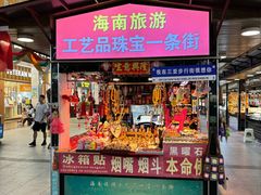 -解放路步行街                