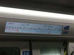 -奥体中心(地铁站)