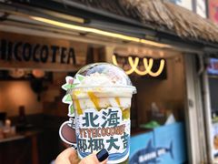 -椰椰大吉(侨港店)
