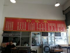 -天回镇何氏豆腐(总店)