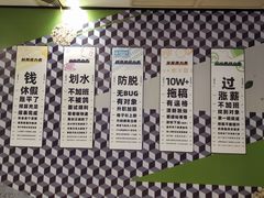 -天虹购物中心(石路店)