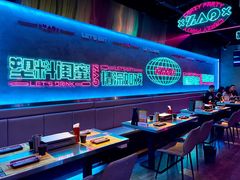 大堂-燥次·烧烤酒场(万象城店)