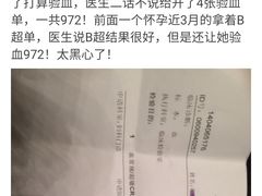 -西安市长安区医院