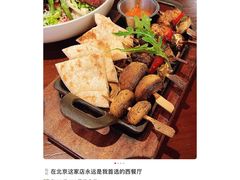 -ITA·意塔意大利餐厅(亦庄店)