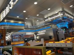 -扶摇树下·椒麻鲜活虾(石家庄勒泰广场店)