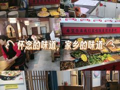 -食鸡公社辣子鸡·潍坊菜·烧烤