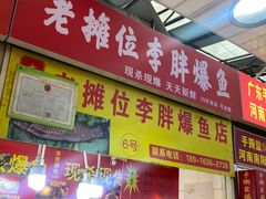 -嘉荟市场(北新泾店)