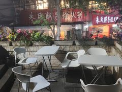 -正南齐北·老街糯米团(洪崖洞店)