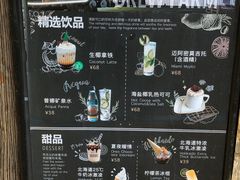 -Brew Farm·精酿农场海滨悬崖餐厅