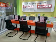-昂立青少儿成长中心(长宁仙霞校区)