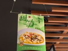 -绿茶餐厅(茂业天地店)