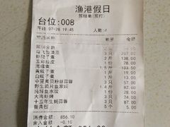 -老虎滩船说·海胆水饺·大连海鲜(老虎滩店)