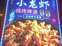 -大成海鲜烧烤·海鲜粥(安顺路店)