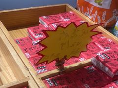 -二斗栗子(黄河道店)
