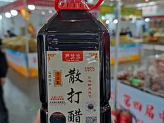 -中国农业博物馆