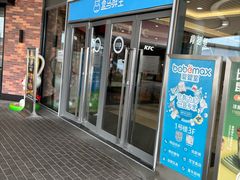 -盒马鲜生(昆城店)