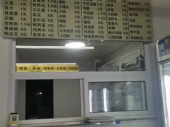 -老即墨路901炸串(吴淞路店)