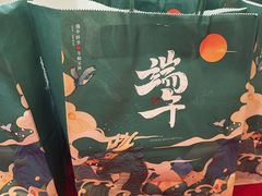 -汤里来温泉