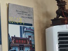 -美玲拉面(鞍山西道店)