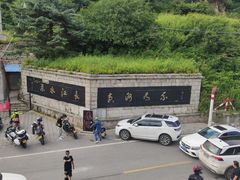 -都江堰石锅鱼